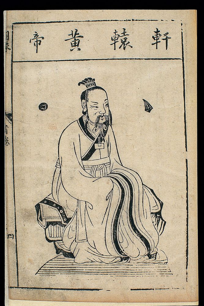 Chinese woodcut, Famous medical figures: The Yellow Emperor