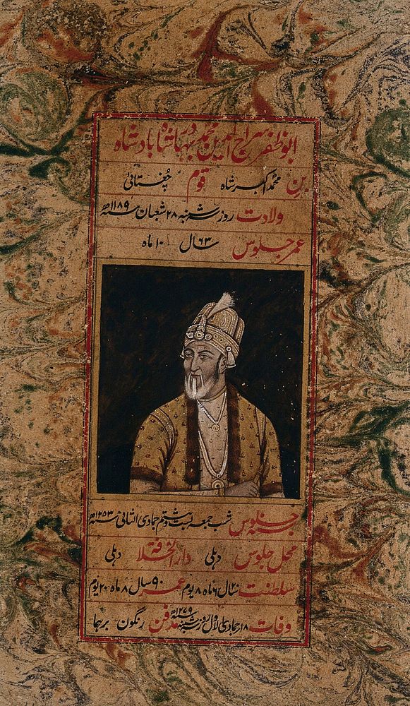 Abū Al-Muzaffar Burāj Al-Dīn Muhammad Bahādur Shāh Bādshāh bin Muhammad Akbar Bādshāh Qūm Chaghatā'ī. Gouache painting by an…