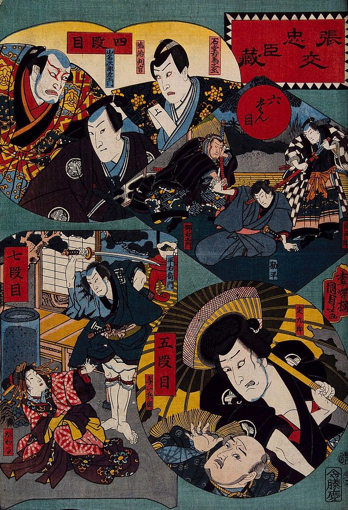 Actors in scenes from the play 'A treasury of loyal retainers' by Chushingura. Colour woodcut by Kunisada II, 1856.