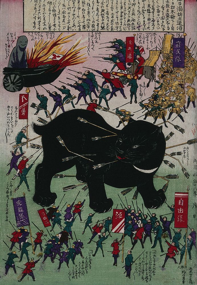 Diminutive humans attack a giant cat; a ghost-like figure sits in a flaming black boat in the top left. Colour woodcut, 1883.