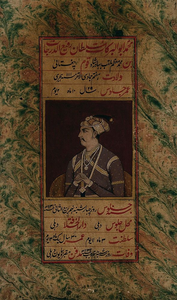Muhammad Abū Al-Barkāt Sultan []. Gouache painting by an Indian artist, ca. 1850 .