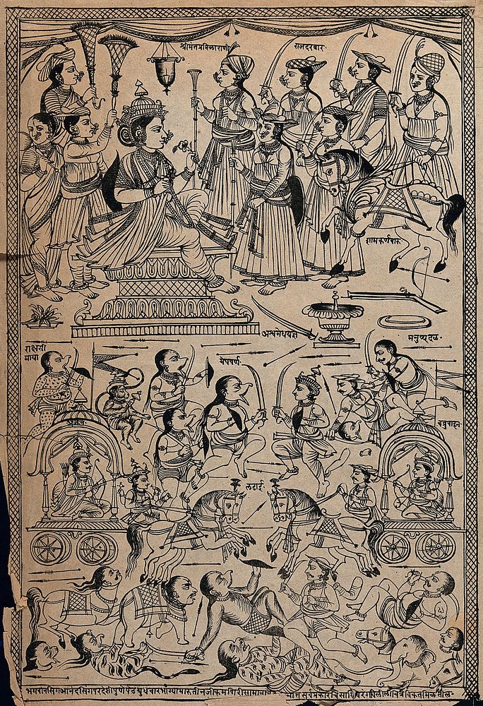 Double picture: Queen Shrimati Pramila Rani holding court for a horse sacrifice ; a battle between Arjuna and his demon army…