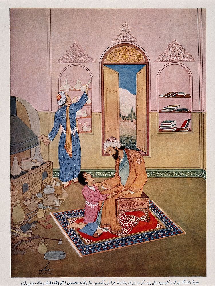 Rhazes (Rāzī), a physician, examines a kneeling boy who has his mouth wide open, they are in a surgery full of equipment.…