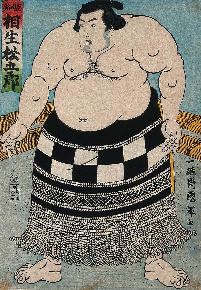 A wrestler in a ring facing left and wearing a formal apron. Colour woodcut by Kuniteru II, 1864.