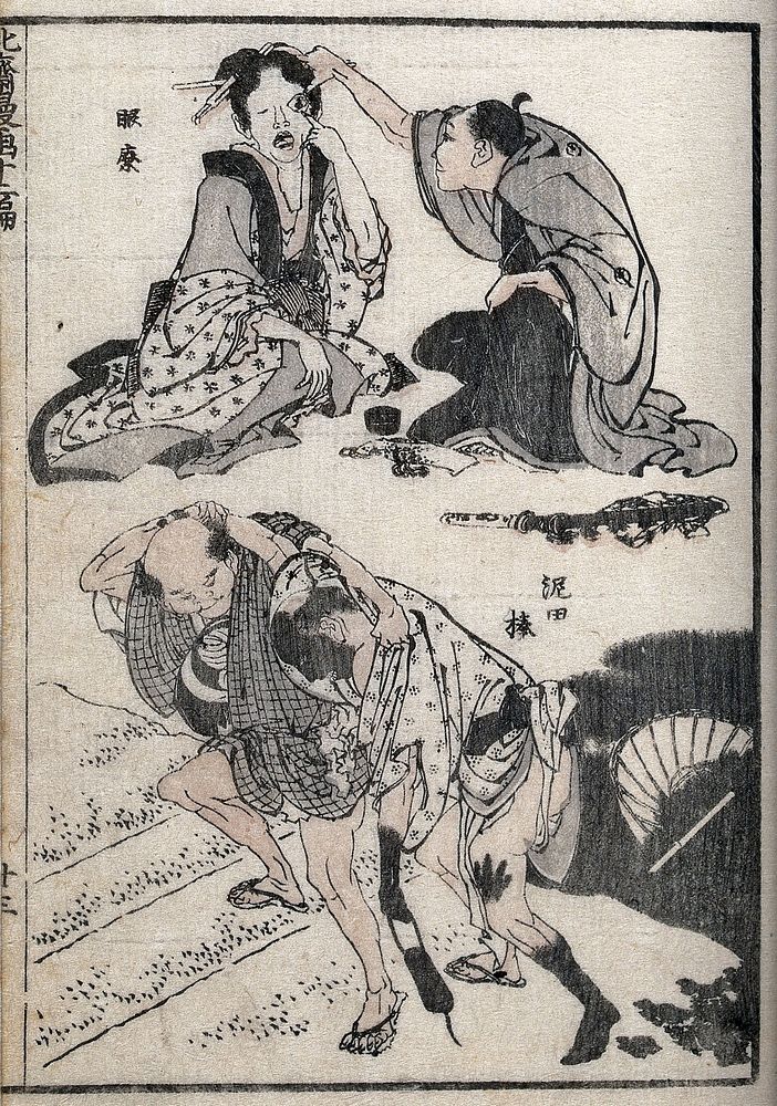 Above, a doctor examines a woman's left eye; below, a man helps another man who has fallen in a muddy puddle. Coloured…
