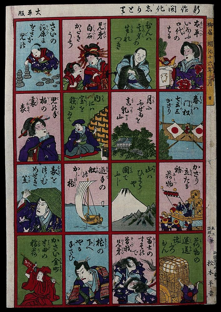 Newly-made wordplays on modernisation: sixteen traditional images with text. Colour woodcut by Matsuki Heikichi, 1883.
