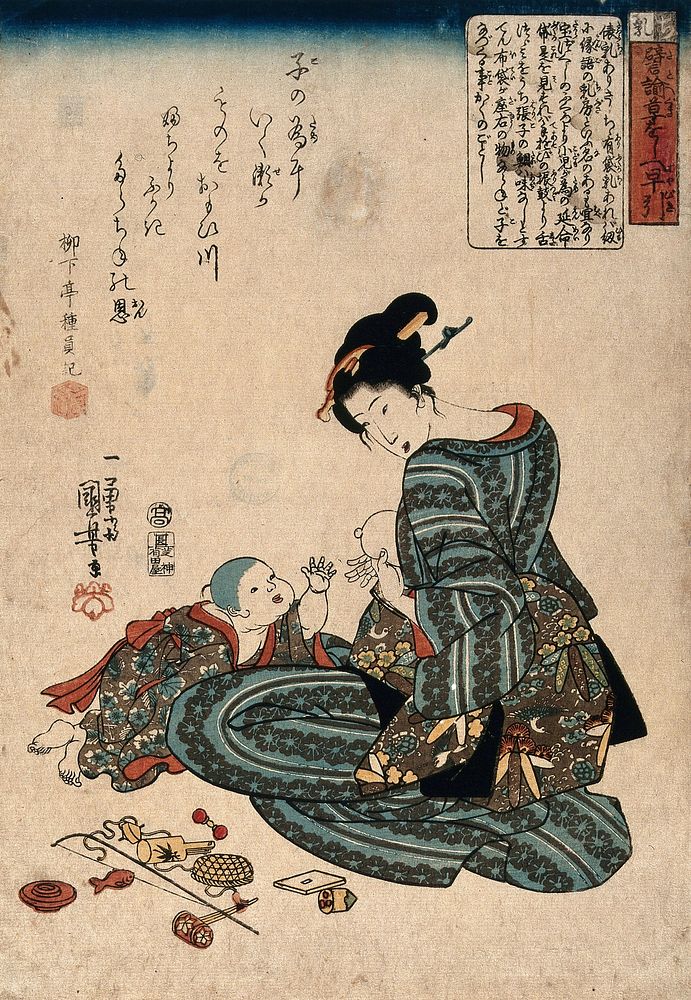 A woman offers her breast to a small child, who reaches for it eagerly; the child's toys are scattered on the floor. Colour…