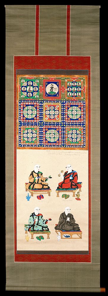 Squared patterns four figures below. | Free Photo Illustration - rawpixel