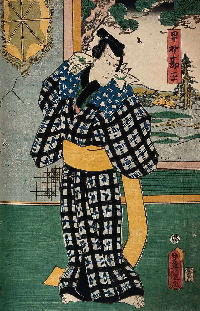 An unidentified actor as Hayano Gampei in the poor house, tying on his sash (obi). Colour woodcut by Kunisada, 1859.