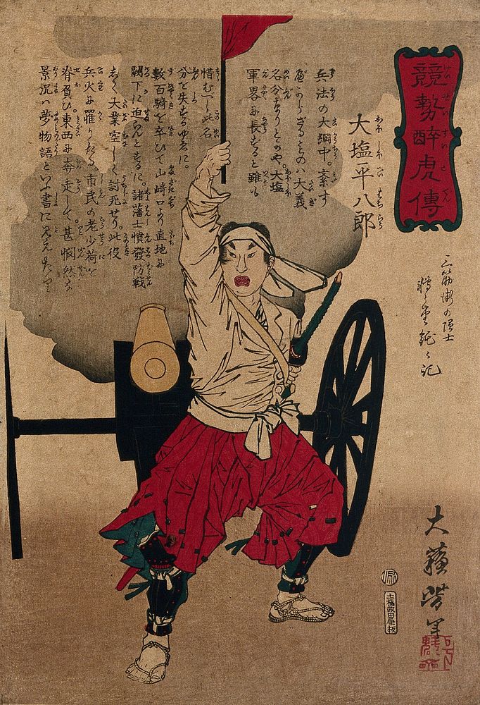 A hero holding a banner aloft before a western cannon. Colour woodcut by Yoshitoshi, 1875.