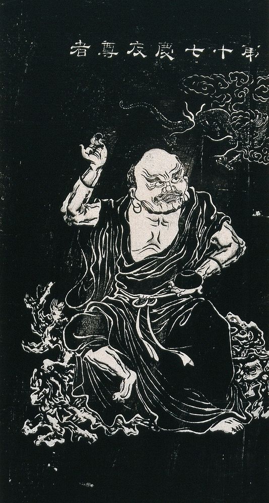 Handaka Sonja, a Lohan (disciple of Buddha), shown with his attribute, the dragon. Woodcut in the manner of an ink stone…
