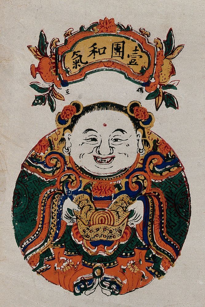 A Chinese lucky charm representing a man in a circle with Chinese lettering above. Hand tinted woodcut by a Chinese artist.