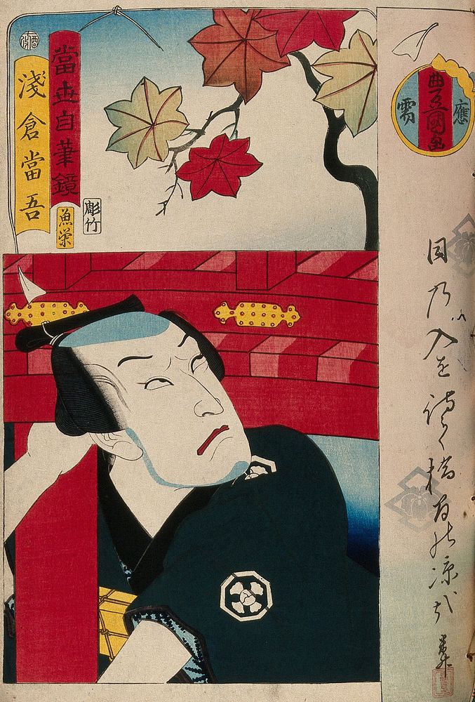 An actor in the role of Asa Kura Tōgo, clutching a pillar supporting a porch and looking up. Colour woodcut by Kunisada…