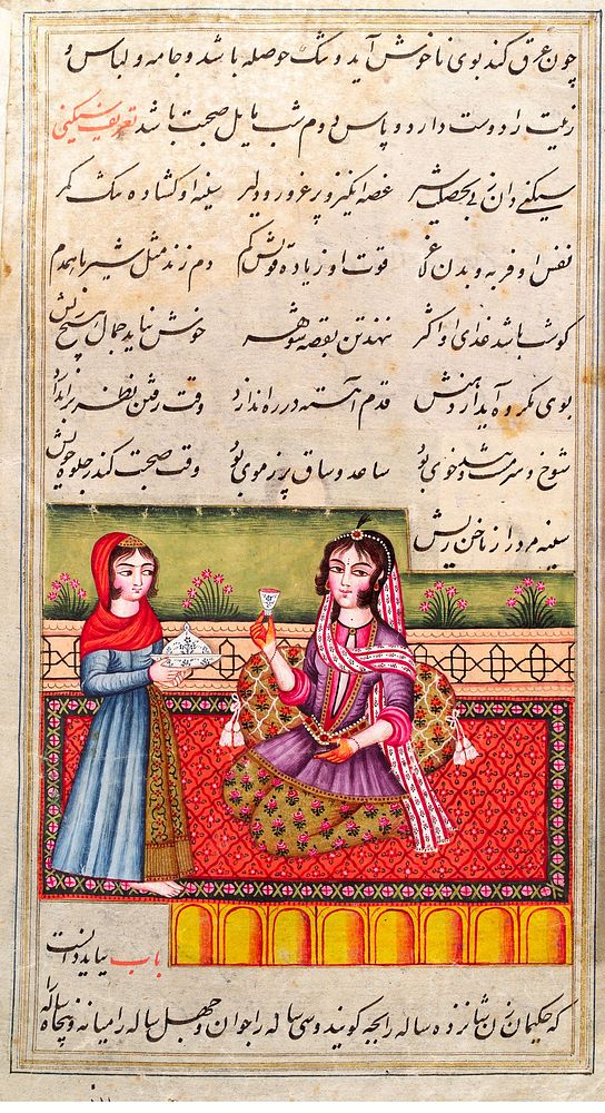 A Persian princess and her attendant