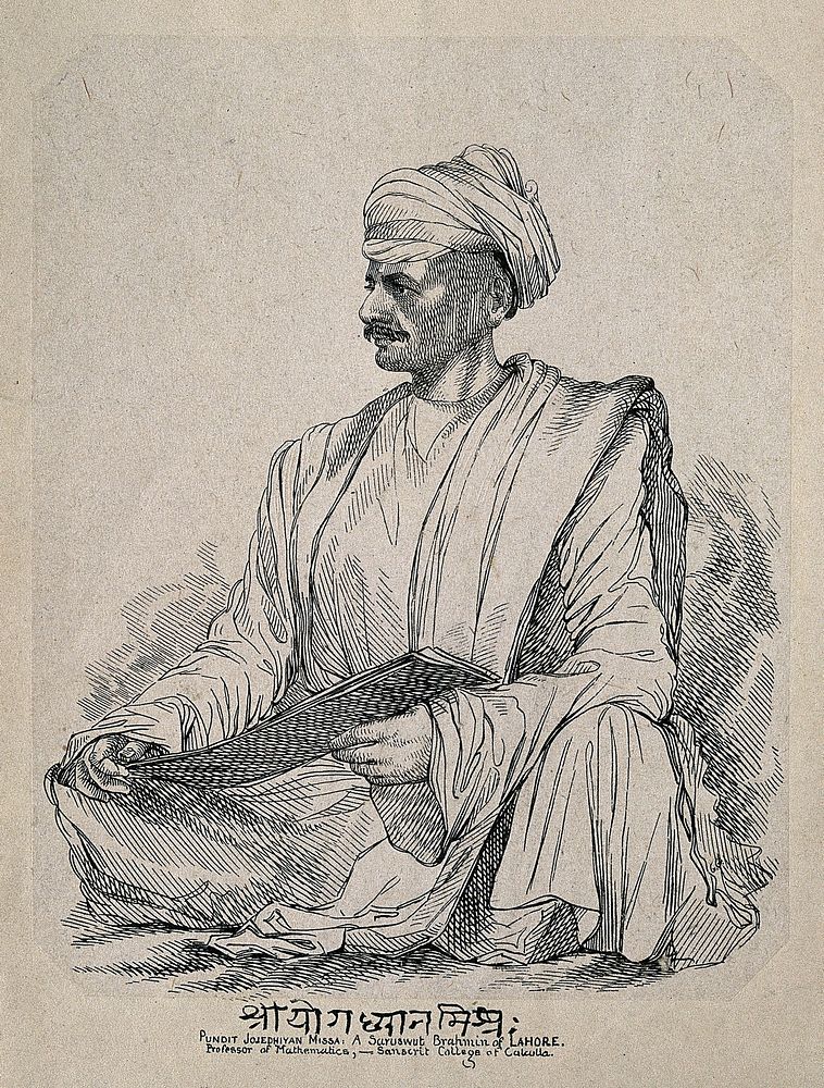 Jojedhiyan Missa. Line engraving by C. Grant.