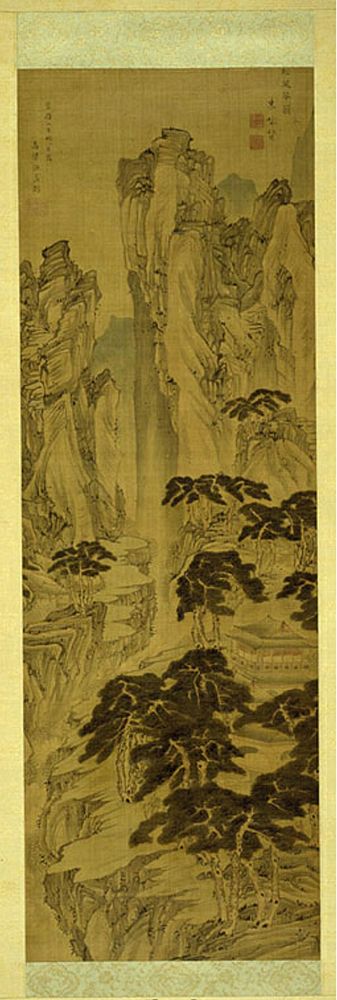 Pine-Scented Wind, the Harmony of a Lute by Ko Fuyo