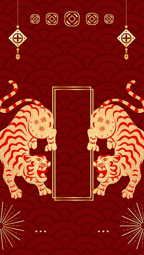 Chinese new year mobile wallpaper, tiger 2022 zodiac animal background