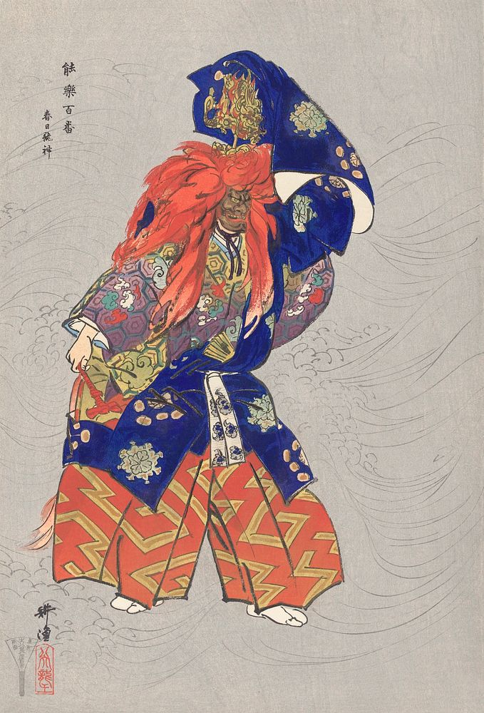 Actor in the Role of the Dragon God Kasuga (Aug&ndash;1925) by Kogyo Tsukioka. Original from The Rijksmuseum. Digitally…