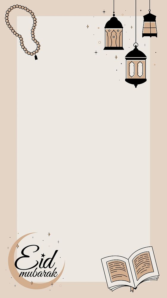 Ramadan iPhone wallpaper frame, brown aesthetic line art design vector