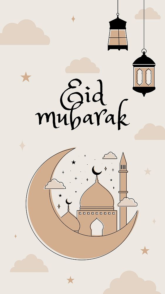 Brown Eid Mubarak phone wallpaper template, flat celebration design vector