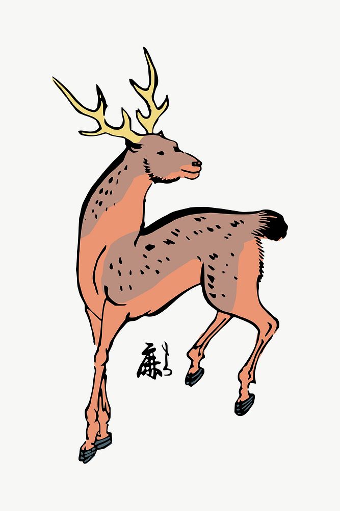 Jumping deer clipart, illustration vector. Free public domain CC0 image.