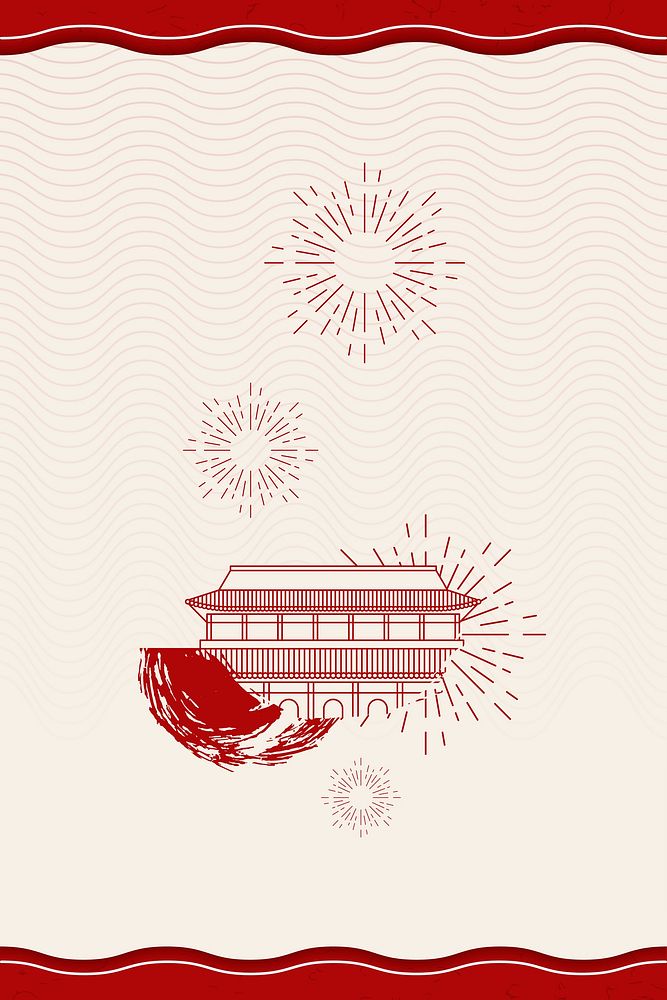 PRC National holiday card with Tiananmen square design