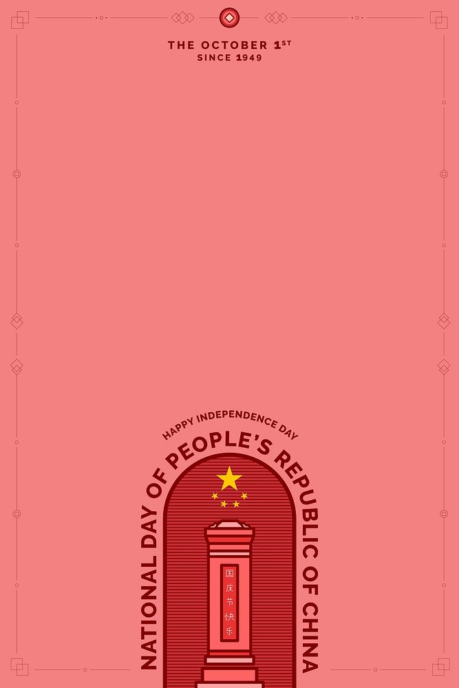 Blank pink national Chinese day poster vector