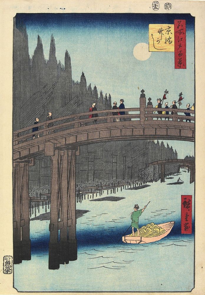 Bamboo Yards, Kyōbashi Bridge. Original from the Minneapolis Institute of Art.