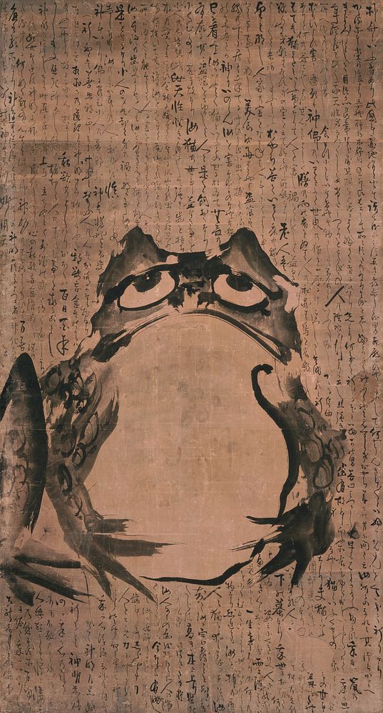 Large frog in center and small mouse in LRC; text filling background. Original from the Minneapolis Institute of Art.