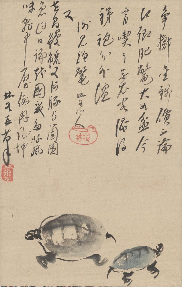 Nine lines of calligraphy at top two turtles at bottom. Original from the Minneapolis Institute of Art.