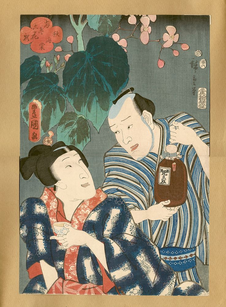 Onnagata at LL with blue, red, white kimono holds a wine cup in PL hand, looking up at a man holding a wine jug in his…