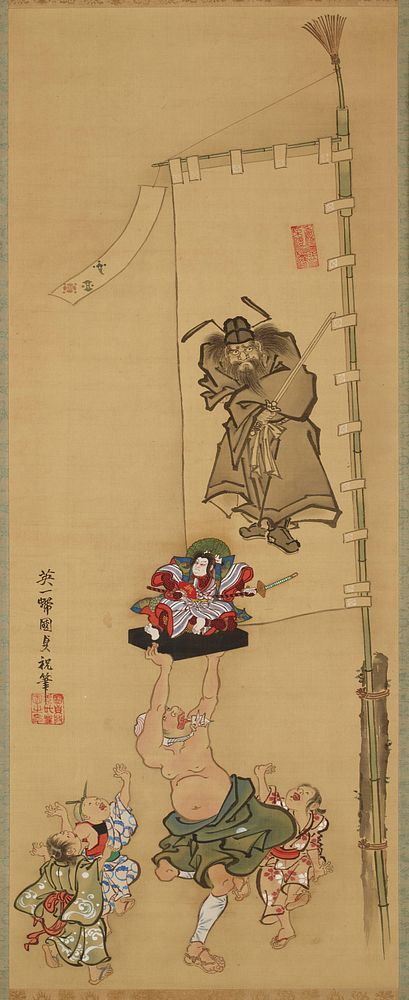 man dancing with one leg bent, holding a black platform with richly dressed samurai figurine over his head; large banner…