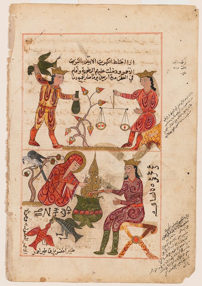 Page from a Scientific Treatise. Original from the Minneapolis Institute of Art.