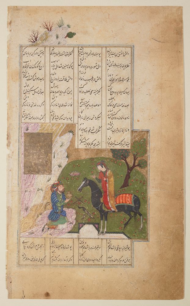 An illustration from the story of Khusrau and Shirin in one of the books in the famous 'Arintitt, called Kahmsa', by Mizami.…