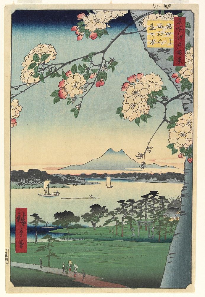 Forest of Suijin Shrine and Masaki on the Sumida River. Original from the Minneapolis Institute of Art.