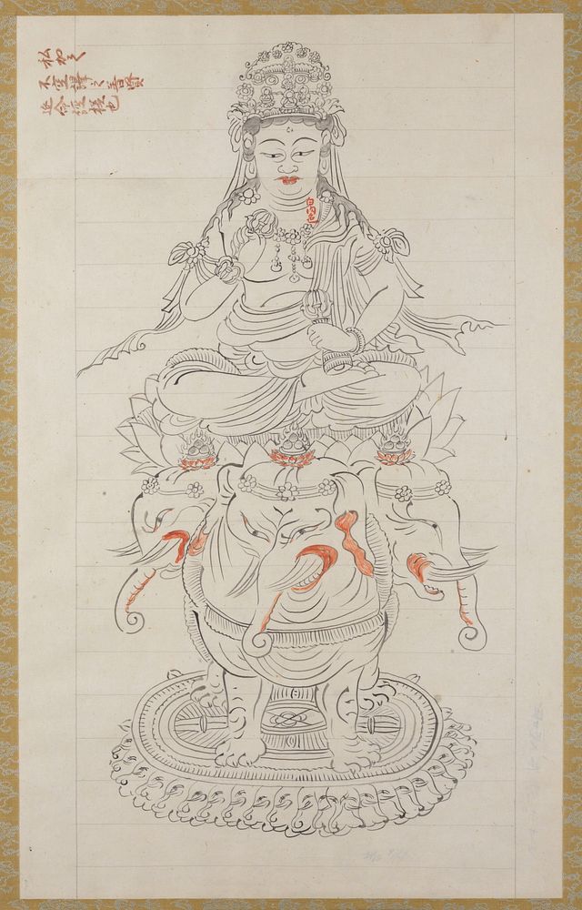 Framed: Buddha seated on lotus blossom; pedestal supported by sneering three-headed elephant; figure wears ornate headdress…