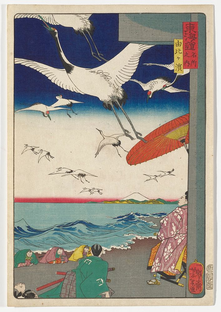 Flock of cranes taking off over beach; male figure in purple with white flowers seated on chair at F under red umbrella;…