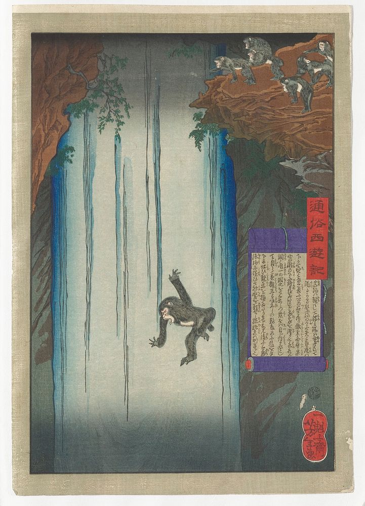 Monkey with arms spread and mouth open, falling off a cliff in front of a waterfall; group of monkeys on top of cliff in URC…