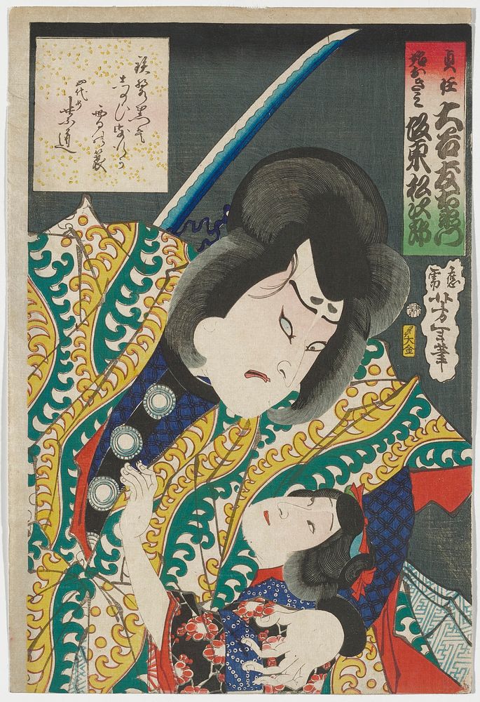 portrait of a man, looking down, scowling, with blue and white sword blade behind his back, embracing a girl in LRQ; man…