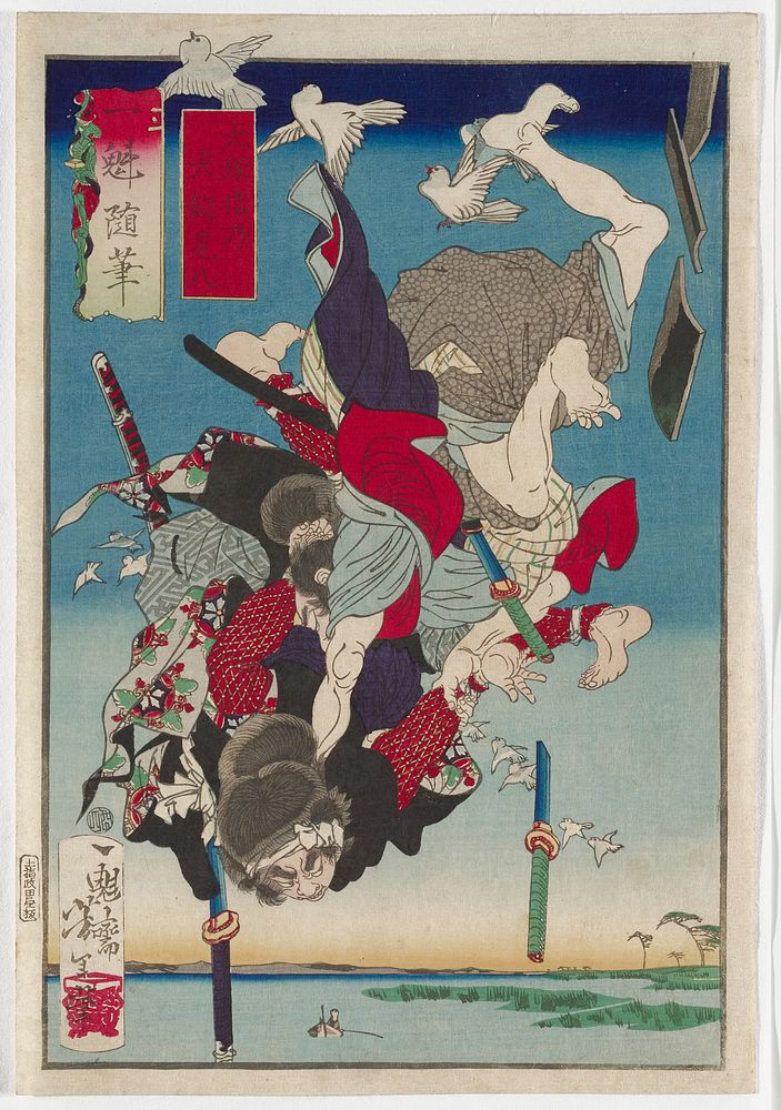 One sheet; two falling figures, upside down, fighting; front/topmost figure wears light blue, red and purple garment on his…