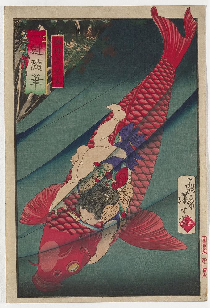 One sheet; man with a knife in his mouth, with bare lower body, wearing open floral patterned kimono, clinging onto the back…