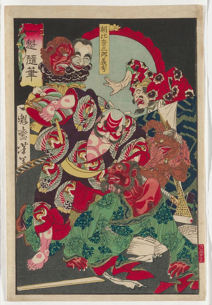 One sheet; grimacing figure with red skin and beard, wearing green patterned kimono, partially reclining on floor on his…