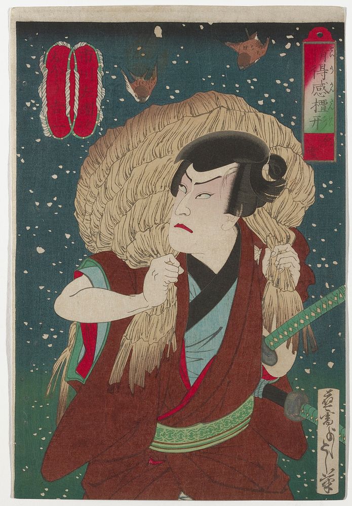 Portrait of a man with a yellow bundle on his back, wearing a maroon garment with a green patterned belt over a blue kimono…