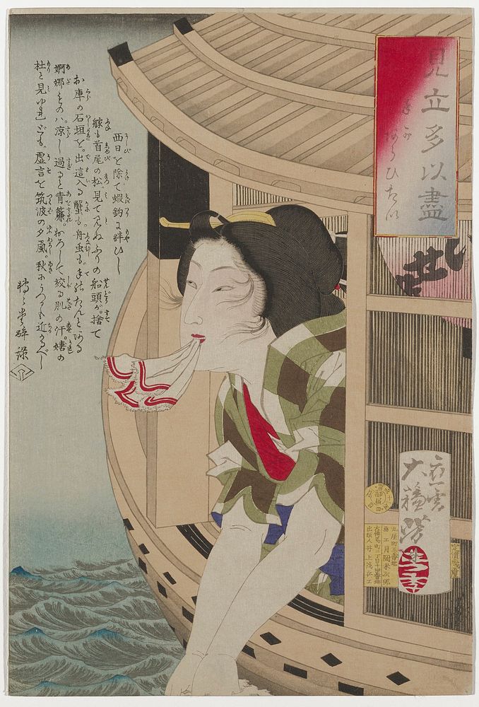 woman leaning out of a window on a boat, with her hands in the water, holding a white cloth with red trim between her teeth;…