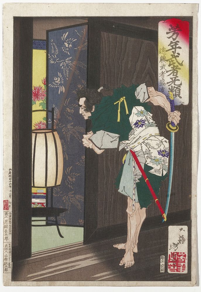 one sheet; man opening a sliding door with a shiny black frame, peering inside a room with a lamp with a drum-shaped frame…