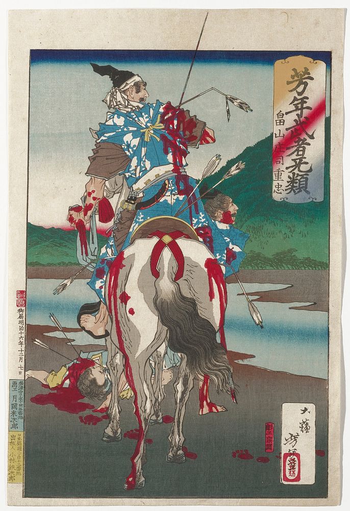 One sheet; man riding a white and grey horse, seen from back, with blood on man's arms and horse's hips and PL back leg;…