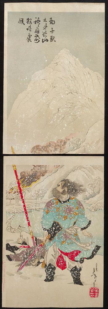 Two separate sheets/vertical; man in foreground wearing light blue tunic with purple and gold flowers and black trim, white…