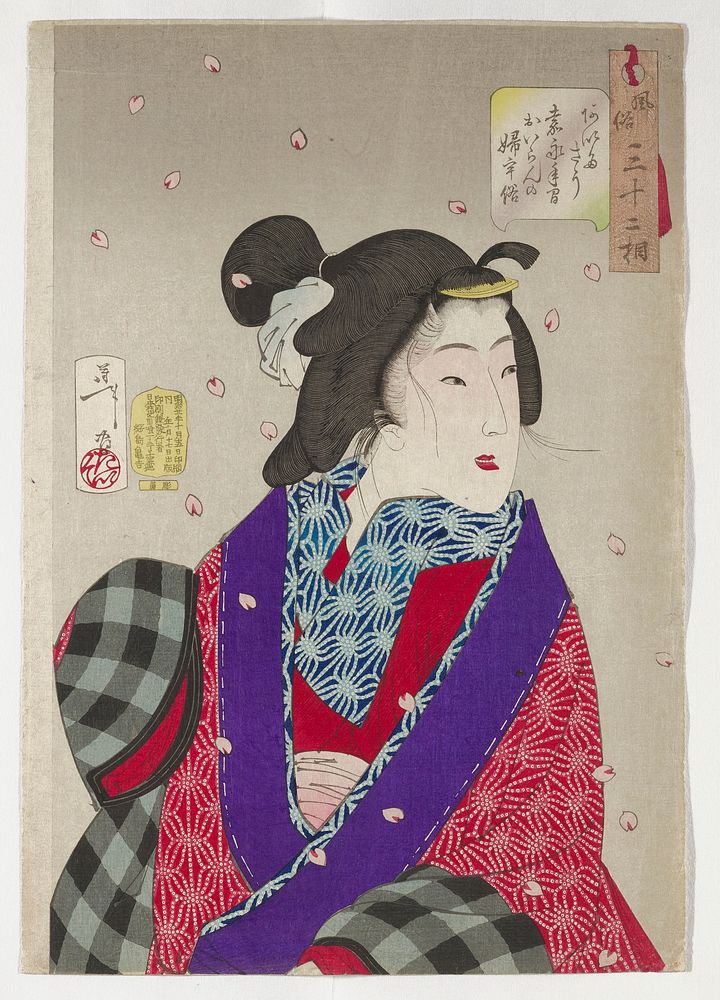 one sheet; portrait of a woman looking toward PL, wearing a red and pink patterned kimono with purple and blue and black…