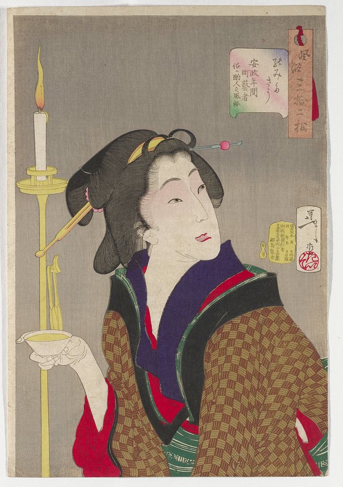 woman looking up over her PL shoulder, holding a cup with yellow liquid in her PR hand; woman wears a brown and khaki kimono…