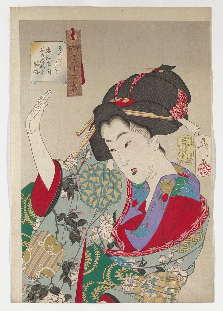 Woman leaning toward PL, with her head tilted slightly down, holding up her PR hand; woman wears light blue kimono with busy…